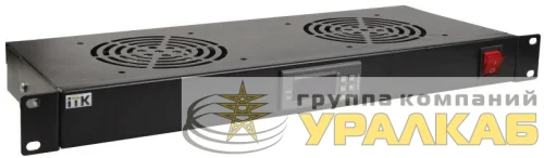 Модуль вентиляторный 19дюйм 1U 4 вентилятора с цифровым термостатом ITK FM05-1U4TS детальная картинка