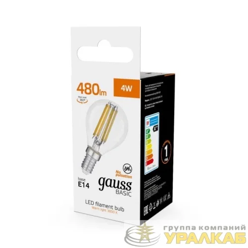 Лампа светодиодная филаментная Basic Filament 4Вт Шар 3000К E14 480лм GAUSS 