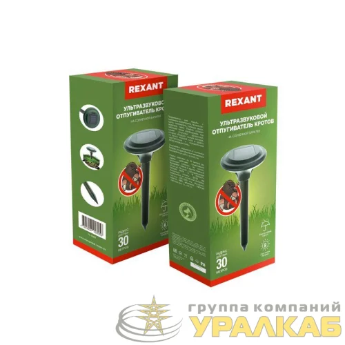 Отпугиватель кротов ультразвуковой солнечная батарея R30 Rexant 71-0007 детальная картинка
