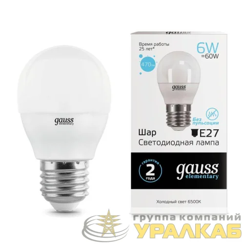 Лампа светодиодная Elementary 6Вт P45 шар 6500К холод. бел. E27 470лм GAUSS 53236 детальная картинка