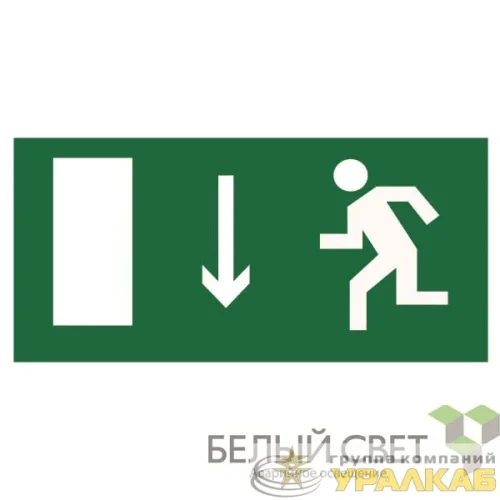 Знак безопасности BL-3015A.E10 "Указатель двери эвакуационного выхода (лев.)" Белый свет 