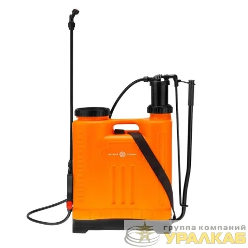 Опрыскиватель садовый гидравлический для растений и цветов 18л ЧЕТЫРЕ СЕЗОНА 
