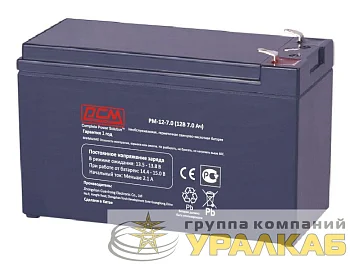 Батарея для ИБП PM-12-7.0 POWERCOM 421610
