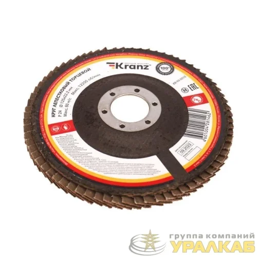 Круг лепестковый торцевой P24 125х22.2мм Kranz 