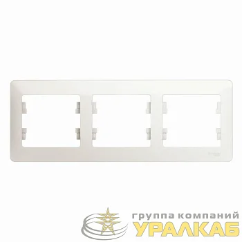 Рамка 3-м Glossa горизонт. перламутр SE GSL000603
