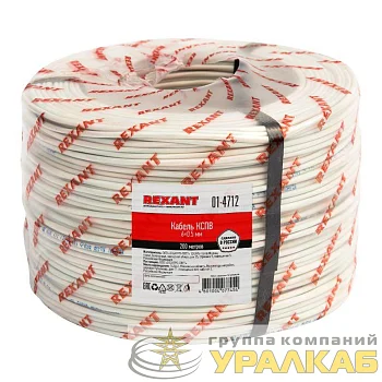 Кабель КСПВ 6х0.5 бухта (м) Rexant 01-4712