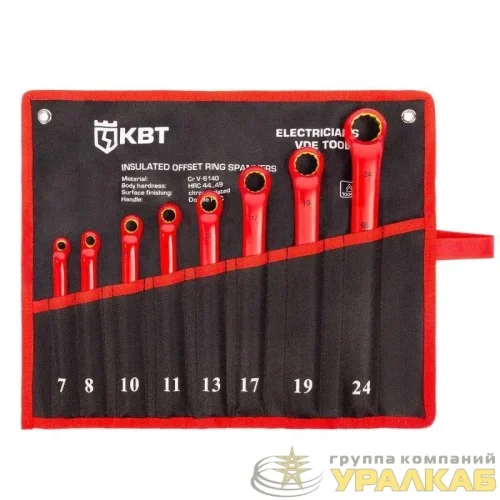 Набор диэлектрических накидных ключей НИИ-25 ЭКСПЕРТ КВТ 