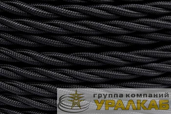 Провод ретро 2х1.5 матов. черн. (уп.20м) Bironi 