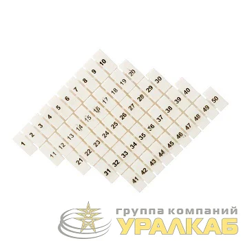 Маркеры для JXB-ST 1.5 с нумерацией 1-50 (уп.10шт) PROxima EKF zb-st-1.5-1-50