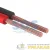 Кабель Stereo 2х0.75 красн./черн. (уп.10м) Rexant 01-6104-3-10 детальная картинка