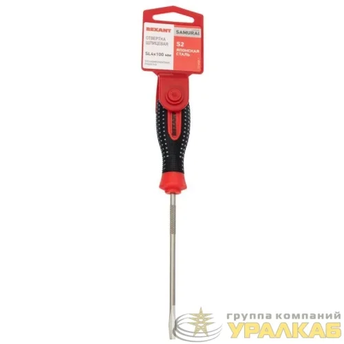 Отвертка шлицевая SL 4х100мм трехкомпонентн. рукоятка сталь S2 Rexant 