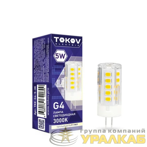 Лампа светодиодная 5Вт Capsule 3000К G4 220-240В TOKOV ELECTRIC TKE-G4-5-3K детальная картинка