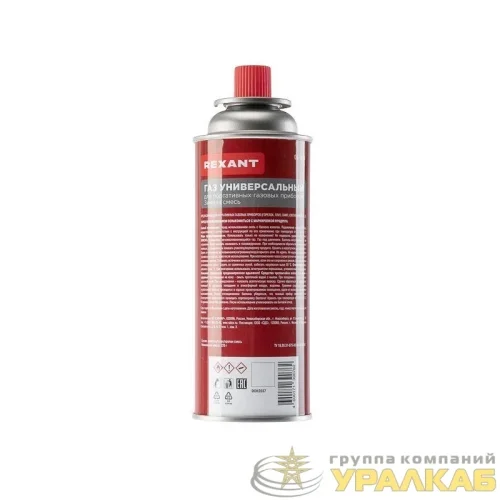 Баллон газовый морозостойкий 220г Rexant 09-1413 детальная картинка