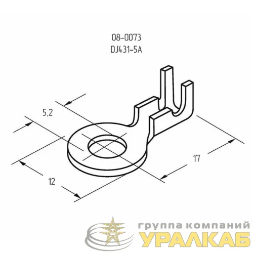 Наконечник кольцевой (НК d5.2мм) 0.5-0.8кв.мм (DJ431-5A) Rexant 