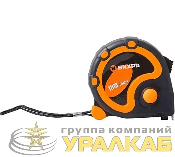 Рулетка 10мх25мм Вихрь 73/11/1/3