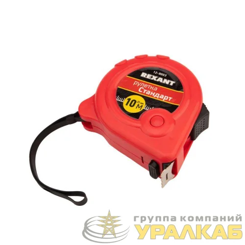 Рулетка измерительная "Стандарт" 10мх25мм Rexant 