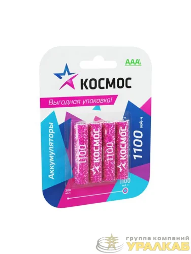 Аккумулятор AAA/R03 1100мА.ч Ni-MH (блист.4шт) КОСМОС KOCR03NIMH1100mAh4BL детальная картинка