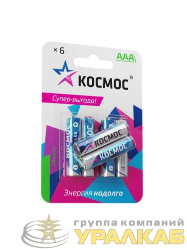 Элемент питания алкалиновый AAA/LR03 BP-6 (блист.6шт) КОСМОС KOCLR03BL6 детальная картинка