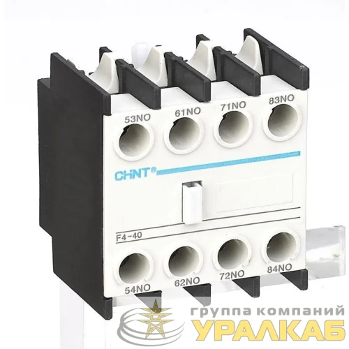 Приставка доп. контакты F4-40 к контактору NC1 и NC2 (R) CHINT 257026 детальная картинка