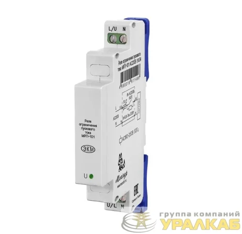 Реле ограничения пускового тока МРП-101 AC230В УХЛ4 Меандр A8302-19911496 детальная картинка