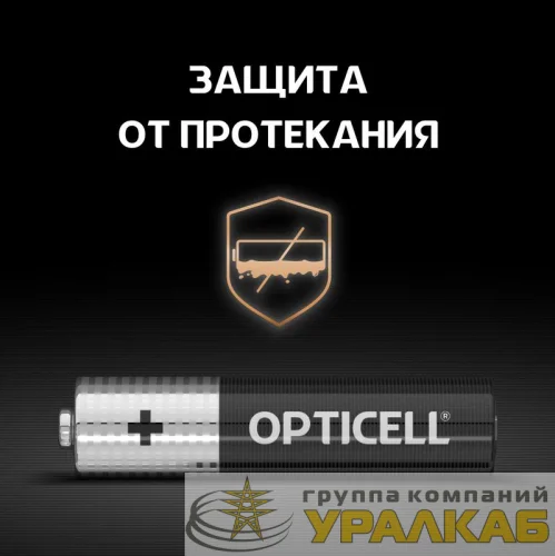 Элемент питания алкалиновый AAA/LR03 (блист. 6шт) Basic Opticell 