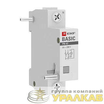 Расцепитель независимый РН-47 Basic EKF mdri-47-bas
