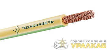 Провод ПуГВнг(А)-LS 1х2.5 450/750В Ж/З (бухта) (м) Технокабель 