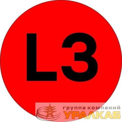 Наклейка "L3" d20мм PROxima EKF an-2-15-2 детальная картинка