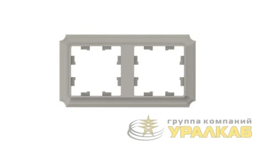 Рамка 2-м AtlasDesign Antique универс. шампань SE 