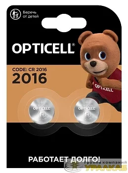 Элемент питания литиевый CR2016 (блист. 2шт) Specialty Opticell 