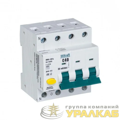 Выключатель автоматический дифференциального тока 4п (3P+N) C 40А 30мА тип AC 6кА ДИФ-103 DEKraft 16216DEK детальная картинка