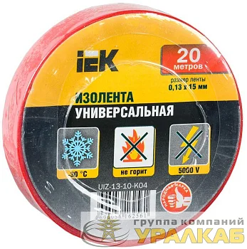 Изолента ПВХ 0.13х15мм (рул.20м) красн. IEK UIZ-13-10-K04