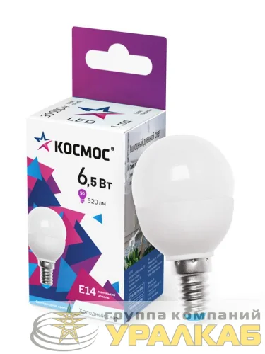 Лампа светодиодная 6.5Вт шар 6500К холод. бел. E14 220В КОСМОС LkecLED6.5wGL45E1465 детальная картинка