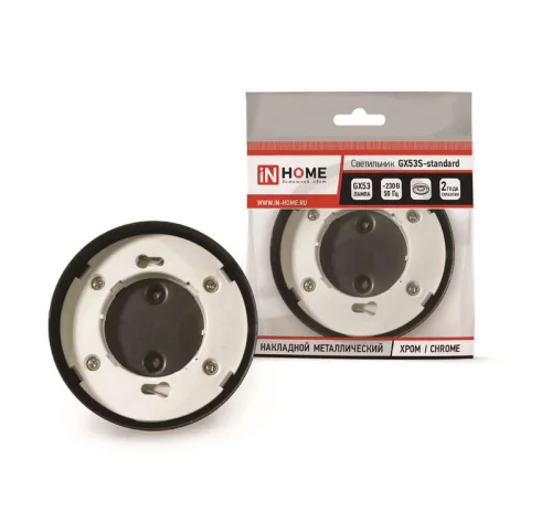 Светильник светодиодный GX53S-standard GX53 230В накладной точечный метал. хром. IN HOME 