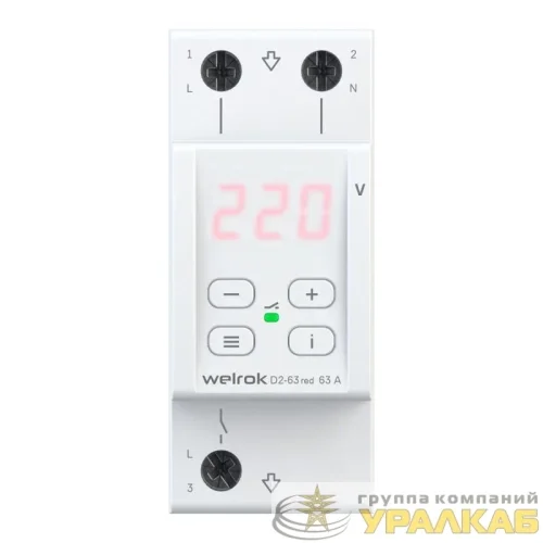 Реле напряжения D2-63 red Welrok 4660251140014 детальная картинка
