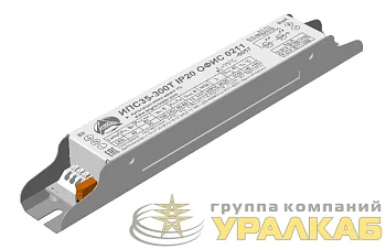 Драйвер ИПС 35-300Т ОФИС IP20 Аргос