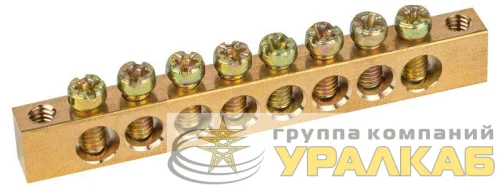 Шина NO-122-03 PEN "земля-ноль" 6х9мм 8/2 с креплениями по краям латунь ЭРА 