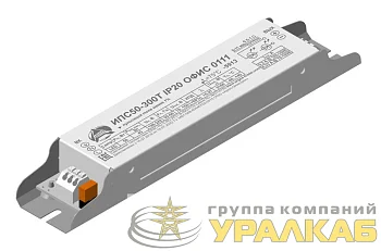 Источник питания ИПС 50-300Т ОФИС IP20 Аргос