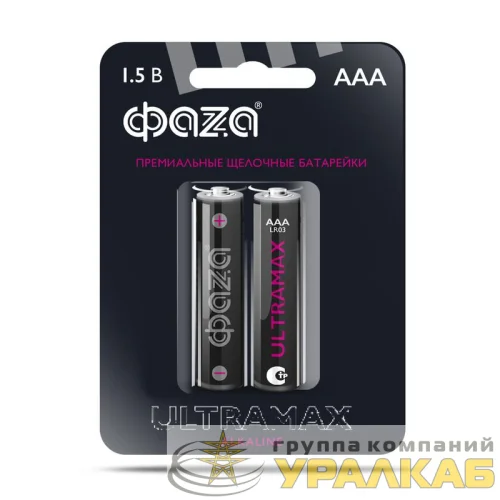 Элемент питания алкалиновый AAA/LR03 1.5В Ultra Max LR03UM-B2 BL-2 (уп.2шт) ФАZА 5043053 детальная картинка