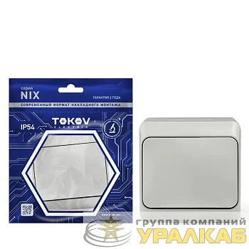 Выключатель 1-кл. ОП Nix 10А IP54 250В сер. TOKOV ELECTRIC TKE-NX-V1-C06-IP54