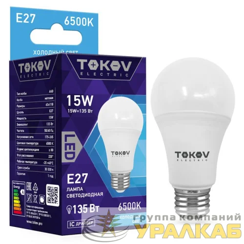 Лампа светодиодная 15Вт А60 6500К Е27 176-264В TOKOV ELECTRIC TKE-A60-E27-15-6.5K детальная картинка