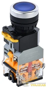 Кнопка D8-11D d22мм 1НО+1НЗ с подсветкой син. KARAT IEK BBT30-11D-3-12-K07