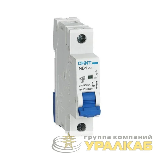 Выключатель автоматический модульный 1п C 63А 6кА NB1-63 (R) CHINT 
