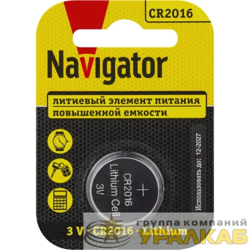 Элемент питания литиевый CR2016 93 821 NBT-CR2016-BP1 (блист.1шт) NAVIGATOR 93821 детальная картинка