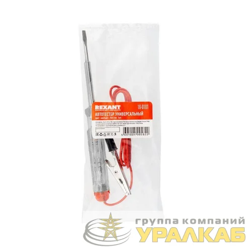 Автотестер универсальный желт. REXANT 