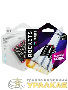 Элемент питания алкалиновый AAA/LR03 Kosmos premium ROCKETS (блист.4шт) КОСМОС KOSLR03ROCKETS4BL