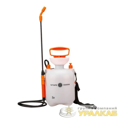 Опрыскиватель садовый помповый для растений и цветов 3л ЧЕТЫРЕ СЕЗОНА 