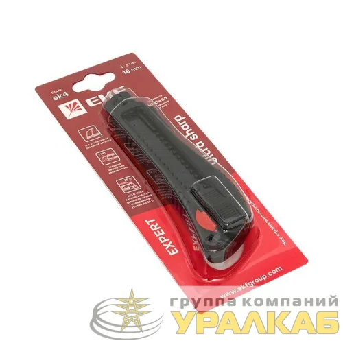 Нож строительно-монтажный 18мм НСМ-50 (18мм)(SK4) Heavy Duty (до 25кг) Expert EKF ncm-50-exp детальная картинка