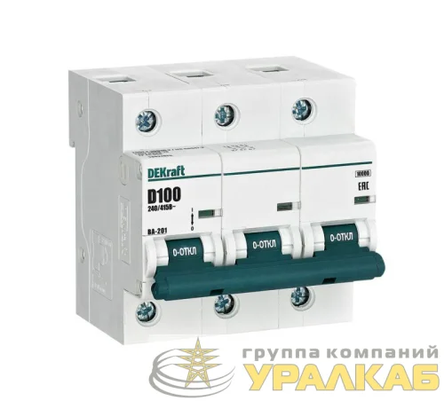 Выключатель автоматический модульный 3п D 100А 10кА ВА-201 DEKraft 