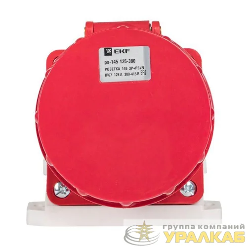 Розетка стационарная наружная 145 3P+PE+N 125А 380В IP67 EKF 